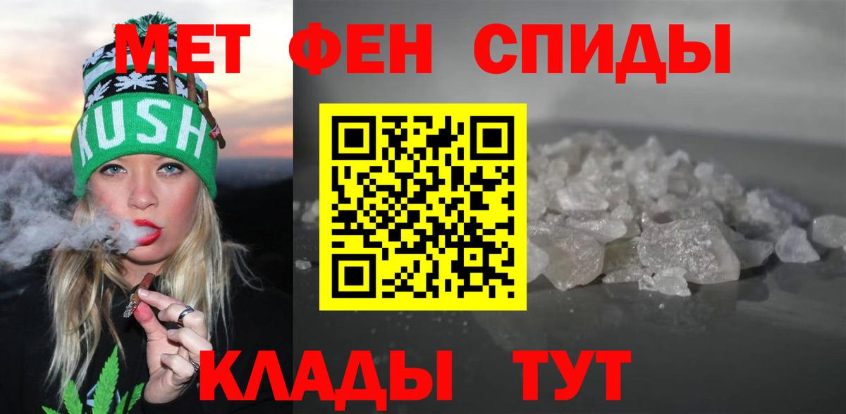 Amphetamine  Амфетамин Розовый  Вход с VPN  Алушта 