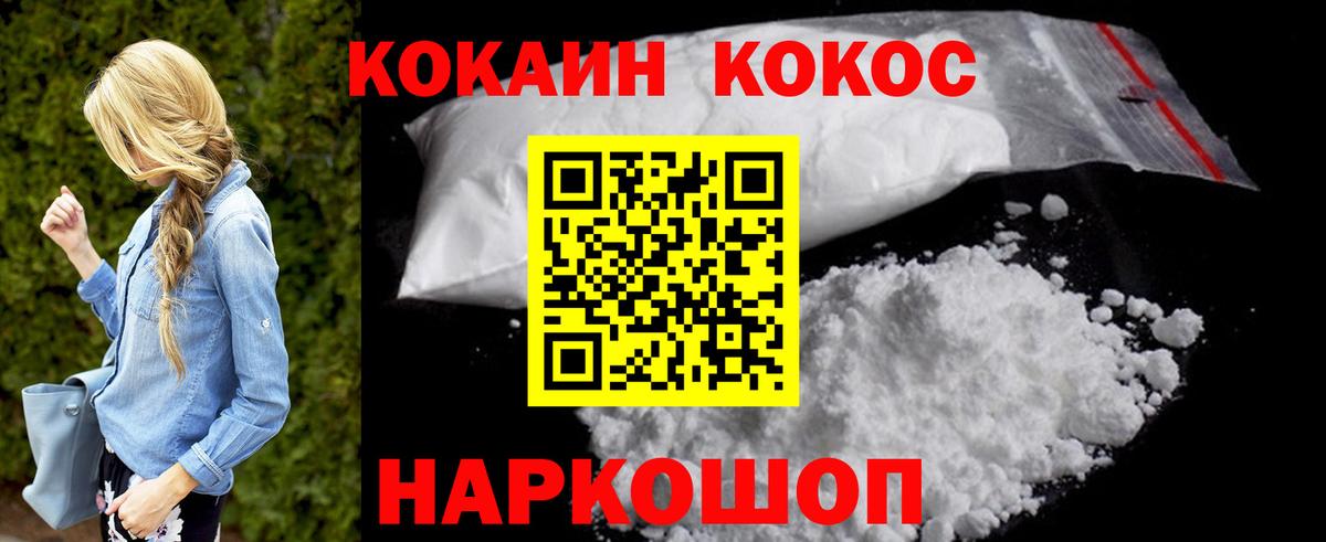 ГАШИШ  ЭКСТАЗИ  Меф МЯУ МЯУ кристаллы  Алушта  Конопля  Кокаин  Вход с VPN 