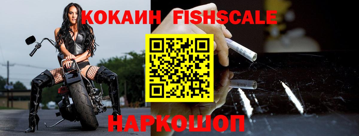 COCAIN Колумбийский Алушта