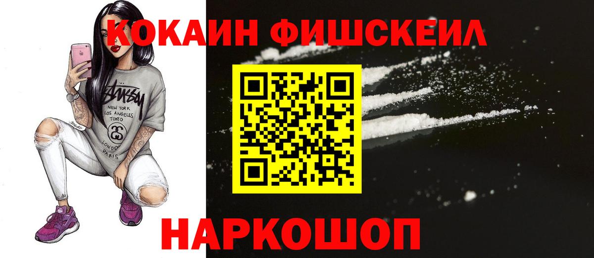 Алушта  КОКАИН Эквадор  где найти наркотики  Cocaine Боливия  Вход с VPN 