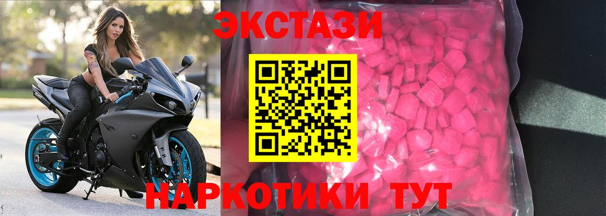 ЭКСТАЗИ бентли Алушта