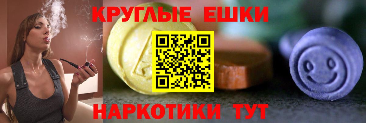 ЭКСТАЗИ  Ecstasy louis Vuitton  Вход с VPN  где купить наркотик  ЭКСТАЗИ XTC  Алушта 