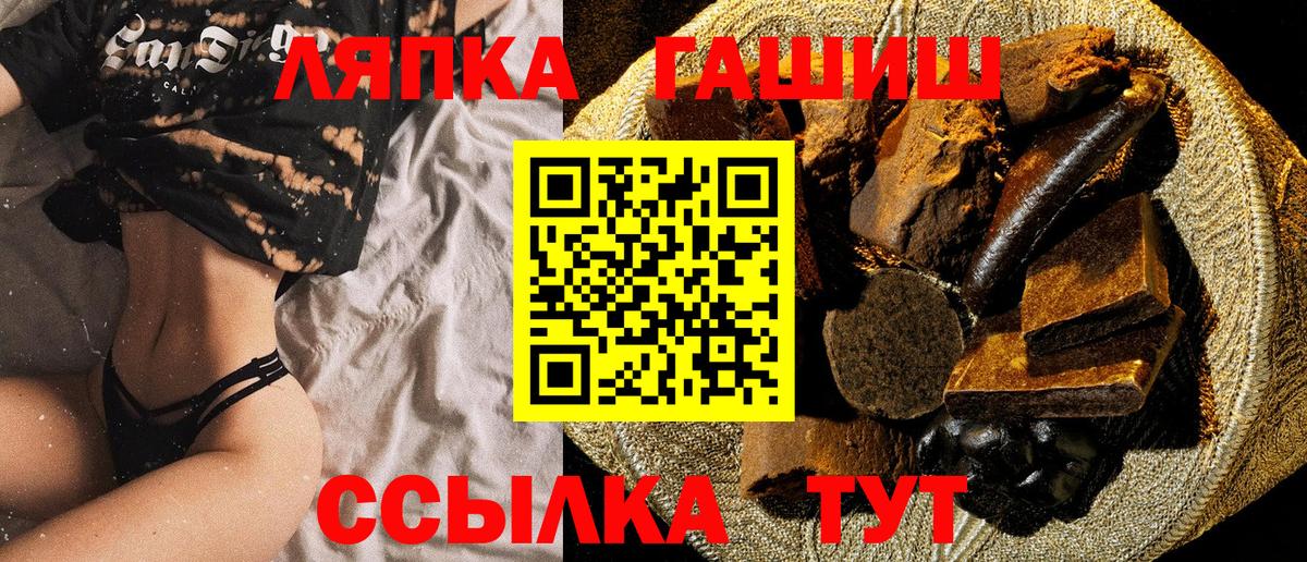 ГАШИШ Изолятор  Вход с VPN  Алушта  Гашиш  ГАШИШ Cannabis 
