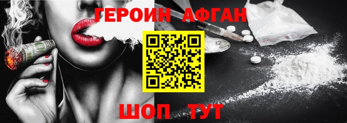 МЕТАМФЕТАМИН Алушта