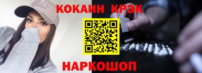 ПСИЛОЦИБИНОВЫЕ ГРИБЫ Абакан