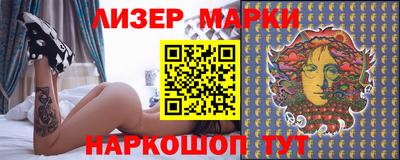 ПСИЛОЦИБИНОВЫЕ ГРИБЫ Абакан