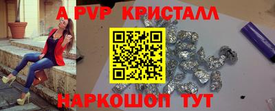 бошки Азнакаево