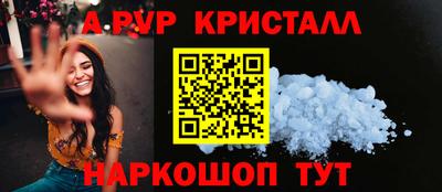 бошки Азнакаево