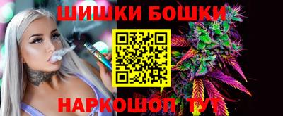 бошки Азнакаево