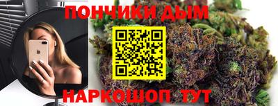 бошки Азнакаево