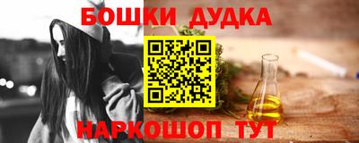 бошки Азнакаево