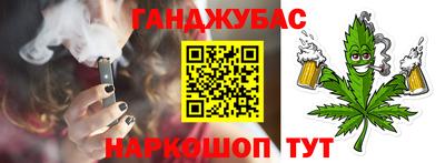 бошки Азнакаево