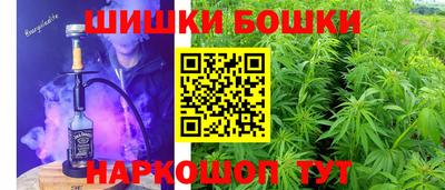 бошки Азнакаево