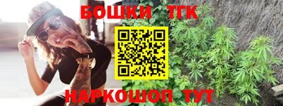 бошки Азнакаево