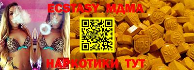 ПСИЛОЦИБИНОВЫЕ ГРИБЫ Абакан