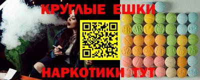 бошки Азнакаево