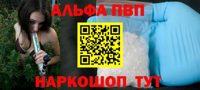 ПСИЛОЦИБИНОВЫЕ ГРИБЫ Абакан
