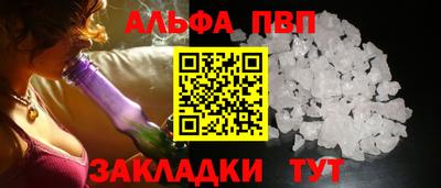 ПСИЛОЦИБИНОВЫЕ ГРИБЫ Абакан