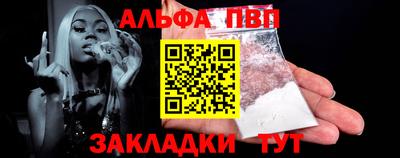 сатива Котовск