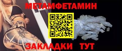 ПСИЛОЦИБИНОВЫЕ ГРИБЫ Абакан