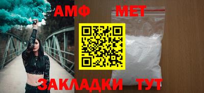 бошки Азнакаево