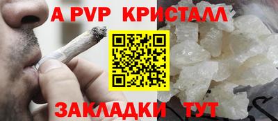 ПСИЛОЦИБИНОВЫЕ ГРИБЫ Абакан