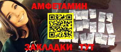 ПСИЛОЦИБИНОВЫЕ ГРИБЫ Абакан