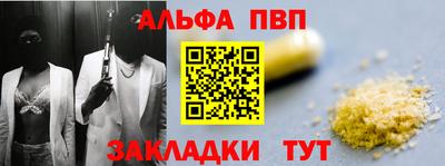 ПСИЛОЦИБИНОВЫЕ ГРИБЫ Абакан