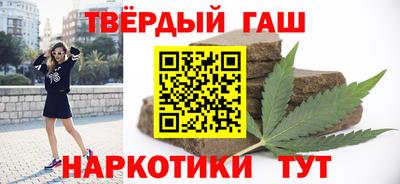 дурь Красноармейск