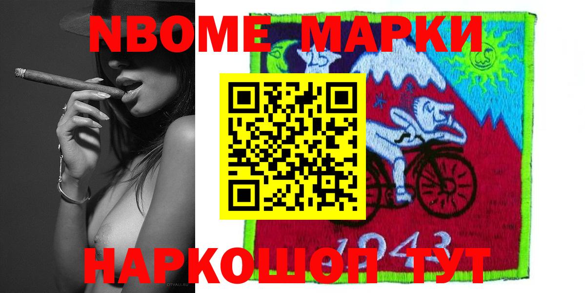 Лсд 25 экстази ecstasy Алушта