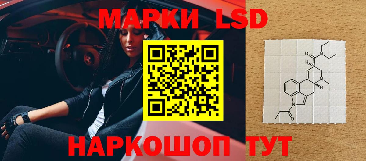 ЛСД экстази  Вход с VPN  Алушта  Лсд 25 экстази кислота 