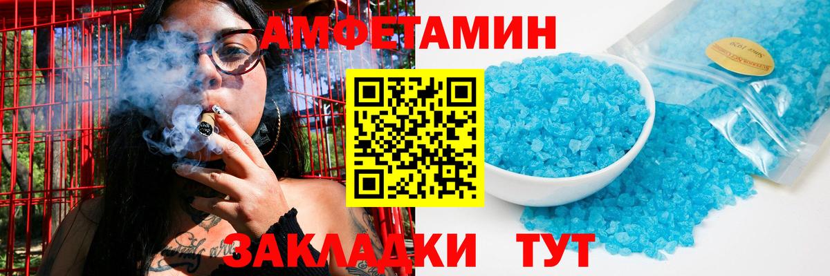 Первитин пудра Алушта