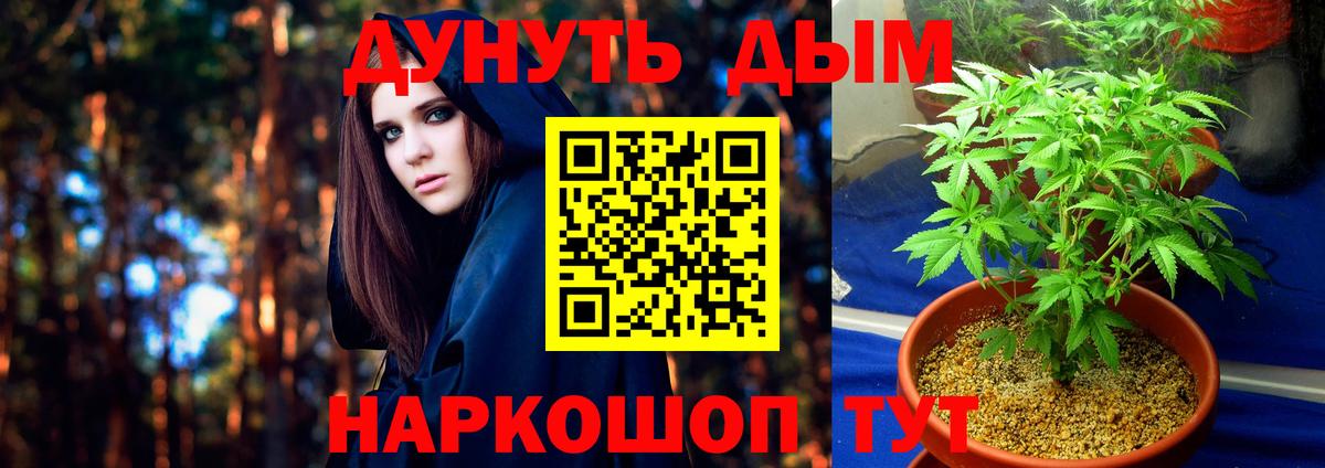 Марихуана AK-47  Бошки марихуана MAZAR  Алушта  Конопля MAZAR  Вход с VPN  Бошки марихуана LSD WEED 